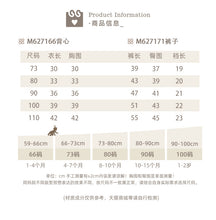 將圖片載入圖庫檢視器 M627166TG-夏季｜卡通背心｜男童短袖褲子兩件套
