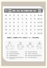 將圖片載入圖庫檢視器 10129TG-夏季男童圓領T恤兩件套裝
