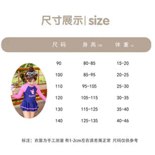 將圖片載入圖庫檢視器 25110LS-夏季兒童長袖防曬平角連身泳衣+泳帽
