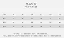 將圖片載入圖庫檢視器 26100PA-夏季｜日系工裝｜休閒闊腿褲
