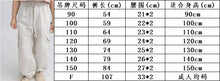 將圖片載入圖庫檢視器 BB2507PCW-春夏款日系男女童束腳工裝親子休閒褲
