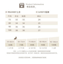 將圖片載入圖庫檢視器 M629007TG-夏季｜蝴蝶結背心｜包屁裙套裝
