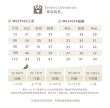 Load image into Gallery viewer, M627039SE-夏季｜蘑菇印花上衣｜藍色短褲
