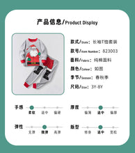 將圖片載入圖庫檢視器 823003JG-聖誕節圓領聖誕老人長袖上衣+長褲家居服兩件套

