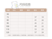將圖片載入圖庫檢視器 H10810PA-夏季｜花邊三色格紋｜女童透氣闊腿九分褲
