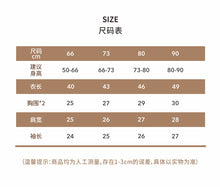 將圖片載入圖庫檢視器 Y9486LS-秋款A類純棉荷葉木耳邊小翻領包屁衣
