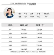 將圖片載入圖庫檢視器 2210LS-夏季女孩可愛泡泡袖兒童泳衣+泳帽
