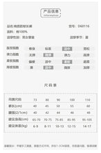 Load image into Gallery viewer, D60116PA-夏季｜洋氣純棉｜束腳空調防蚊褲
