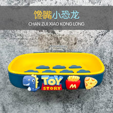 將圖片載入圖庫檢視器 72802AC-卡通免打孔衛生間壁掛式兒童肥皂收納瀝水皂盒【兩個起批】
