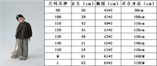 將圖片載入圖庫檢視器 BB2437PCW-秋冬童裝日系男女童純色中領親子上衣
