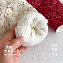 將圖片載入圖庫檢視器 ZDW5709SE-冬季中國風繡線小馬夾棉外套
