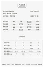 將圖片載入圖庫檢視器 D60063LS-夏季｜拉鏈短袖｜連體衣
