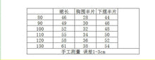 將圖片載入圖庫檢視器 24024DS-夏季愛心小熊無袖連衣裙【許願款】
