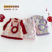 將圖片載入圖庫檢視器 ZDQ5628LS-冬季復古中國風流蘇夾棉背心裙（含配飾) &amp; 針織衣
