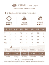 將圖片載入圖庫檢視器 M2402705LS-夏季｜背帶韓版｜兩件套
