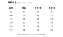 將圖片載入圖庫檢視器 V130PA-夏日涼感薄款燈籠九分褲
