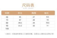 將圖片載入圖庫檢視器 H10072JG-夏裝短爬可愛卡通印花短袖居家爬服
