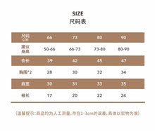 將圖片載入圖庫檢視器 Y9491LS-秋裝恐龍印花休閒包屁衣
