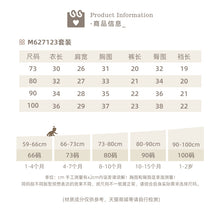 Load image into Gallery viewer, M627123TG-夏季｜條紋短袖｜短褲套裝
