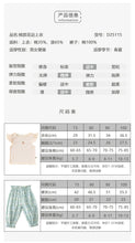 將圖片載入圖庫檢視器 D25115SE-夏季女童花邊袖上衣＆防蚊褲
