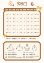 將圖片載入圖庫檢視器 111007TG-夏季圓領上衣格紋短褲套裝
