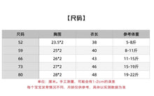 將圖片載入圖庫檢視器 BP002LS-春秋純棉無骨包屁衣+帽子+圍兜三件套
