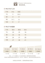 將圖片載入圖庫檢視器 M627027TG-夏季｜卡通字母｜短褲套裝
