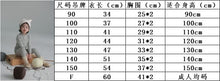 將圖片載入圖庫檢視器 BB2325PCW-秋冬密邊高領打底衫+打底褲親子家居套裝
