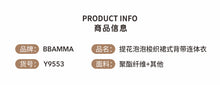 Load image into Gallery viewer, Y9553LS-Summer Girls Jacquard Bubble Skirt Strap Sweater + Hat 
