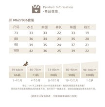 將圖片載入圖庫檢視器 M627036TG-夏季｜無袖清爽｜短褲套裝
