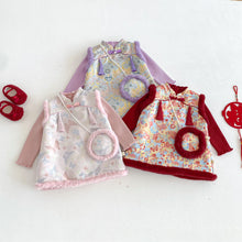 將圖片載入圖庫檢視器 ZDQ5628LS-冬季復古中國風流蘇夾棉背心裙（含配飾) &amp; 針織衣
