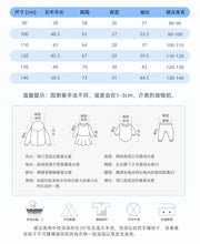 將圖片載入圖庫檢視器 &lt;台灣館&gt;8553SE-malwee秋裝歐美中小童休閒卡通印花長袖上衣
