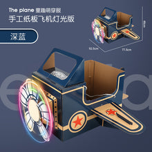 將圖片載入圖庫檢視器 6623AC-萬聖節穿戴式兒童紙盒飛機玩具紙箱恐龍DIY幼兒園手工製作戶外遊戲玩具
