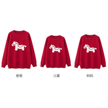 Load image into Gallery viewer, 2026010606SE-秋冬季新年拜年服加絨親子裝
