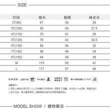 將圖片載入圖庫檢視器 23007PCW-春夏日系拼色露背開X長款寬鬆親子洋裝
