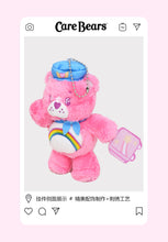 將圖片載入圖庫檢視器 90401AC-卡通愛心熊carebears毛絨鑰匙圈
