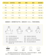 將圖片載入圖庫檢視器 9036SE-春秋歐美中小童連帽拉鍊休閒外套
