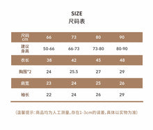 將圖片載入圖庫檢視器 Y9492LS-秋裝a類棉小翻領包屁衣
