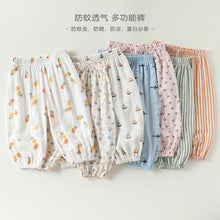 Load image into Gallery viewer, D60116PA-夏季｜洋氣純棉｜束腳空調防蚊褲
