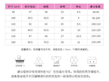 將圖片載入圖庫檢視器 8105SE-malwee夏季歐美中小童立體長頸鹿圓領休閒短袖上衣
