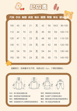 將圖片載入圖庫檢視器 1110101TG-夏季｜親膚可愛｜女童短袖短褲套裝
