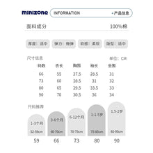 將圖片載入圖庫檢視器 JB3107LS-春秋男女寶純棉拼接長袖爬服
