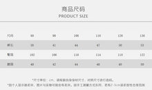 Load image into Gallery viewer, 26111PA-夏季｜牛仔南瓜褲｜寶寶五分短褲
