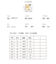 將圖片載入圖庫檢視器 2025X114SE-夏季男女童韓版卡通字母短袖百搭上衣
