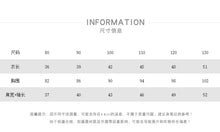 將圖片載入圖庫檢視器 88128SE-秋季韓版復古兒童外套
