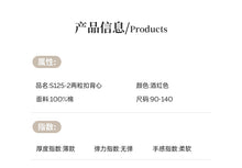 將圖片載入圖庫檢視器 S1252SE-夏日純棉雙釦無袖背心
