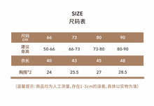 將圖片載入圖庫檢視器 Y9488LS-春秋口袋格子背帶包屁衣+帽
