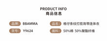 Load image into Gallery viewer, Y9624LS-夏季｜包屁衣｜格紋背帶
