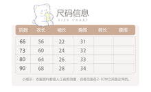 Load image into Gallery viewer, H10612LS-秋季可愛兔子長袖爬服

