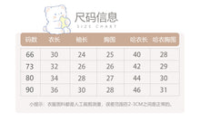 Load image into Gallery viewer, H10586LS-秋裝長袖打底衫&amp;繡花背帶包屁衣
